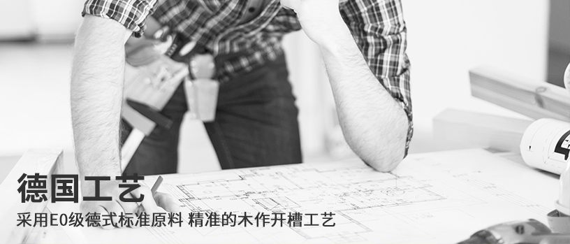 確定的效果